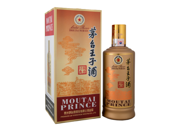 9888拉斯维加斯王子酒（酱香经典）