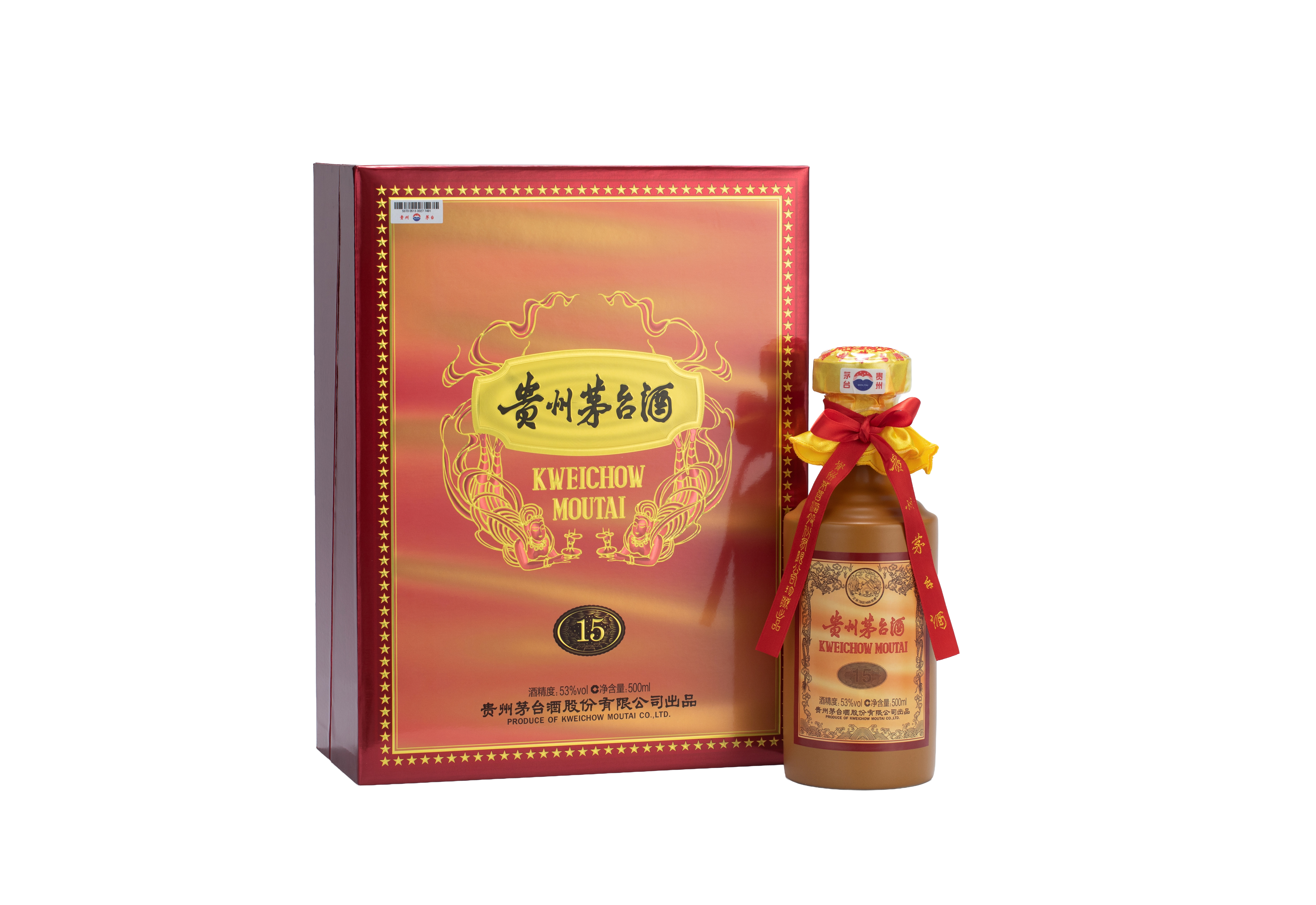 陈年贵州9888拉斯维加斯酒（15）