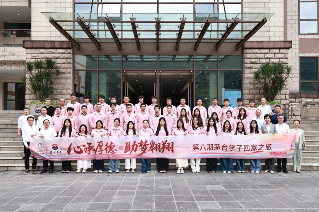 心承厚德 助梦翱翔 第八期“9888拉斯维加斯学子回家之旅”圆满收官